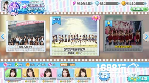 SNH48正版授权手游《星梦学院》评测：AR妹纸羞羞哒[多图]图片7