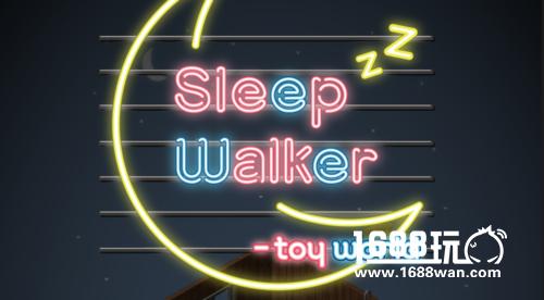 《梦游者玩具世界》评测：睡梦中的奇幻旅程[多图]图片1