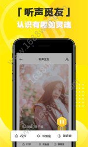 音淘唱歌app最新官方版图片1