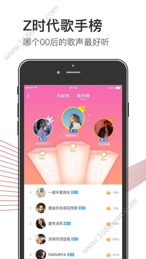 小歌歌app官方最新版图片1