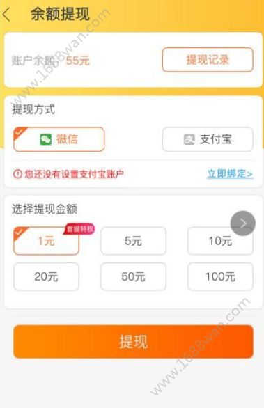 小淘鸡app官网最新版图片1