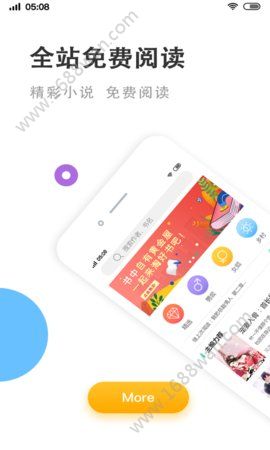瓜子免费小说app安卓最新版图片1