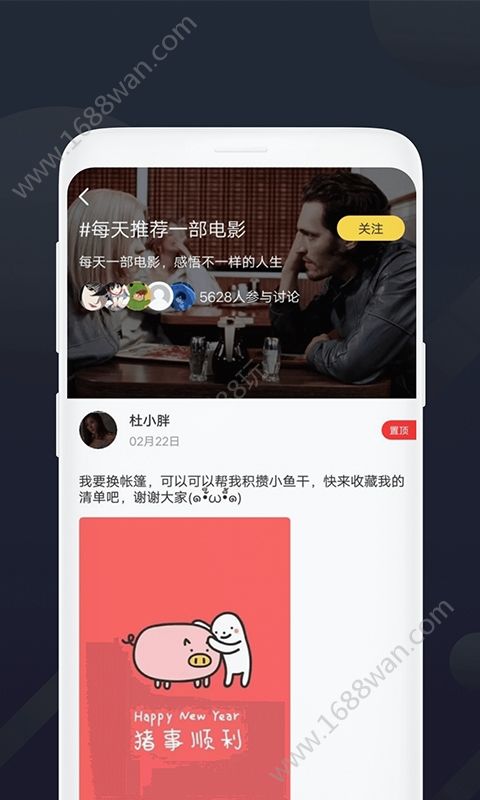 美剧控社区app安卓最新版图片1