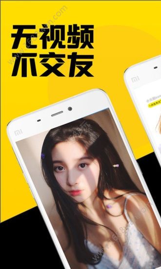 MeiMei美眉app官方最新版图片1