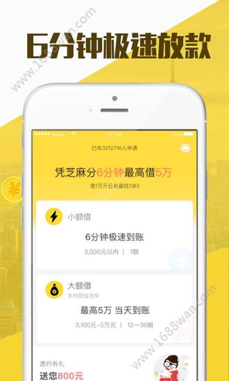 黄金舟贷款app手机版入口图片1