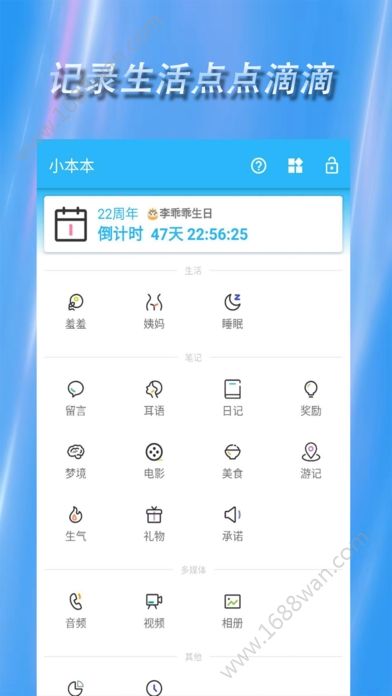 鱼笙app官方版下载入口图片1