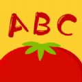 番茄ABC