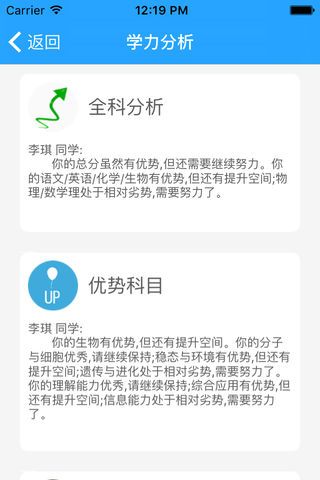 乐培生登录平台官网app下载图片3