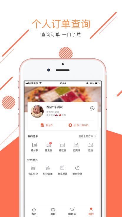 玺林谷app官方手机版下载图片4