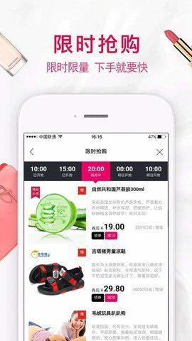 惠赚日记app下载安卓版图片4
