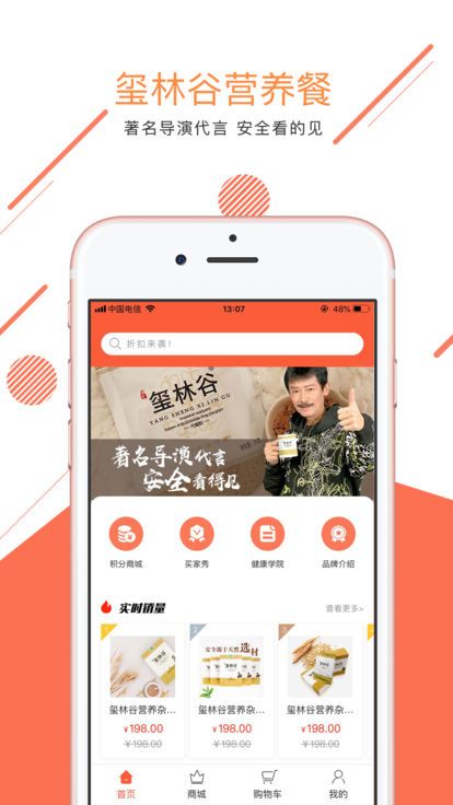 玺林谷app官方手机版下载图片1