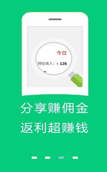 京东京友惠邀请码手机版app图片3