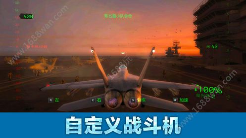 空难模拟器汉化中文版图片1