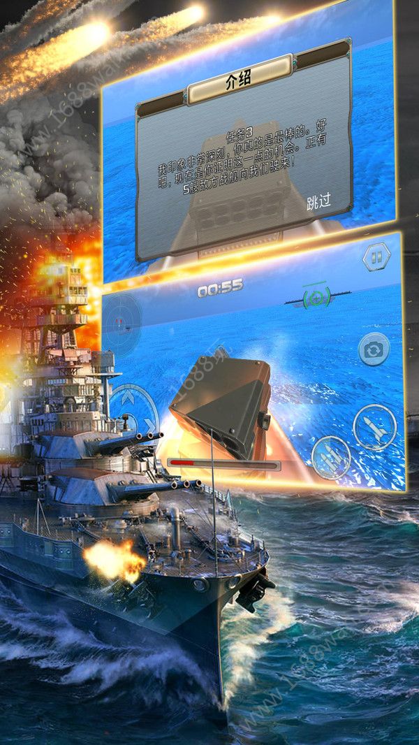 模拟战舰2019游戏安卓版下载图片1
