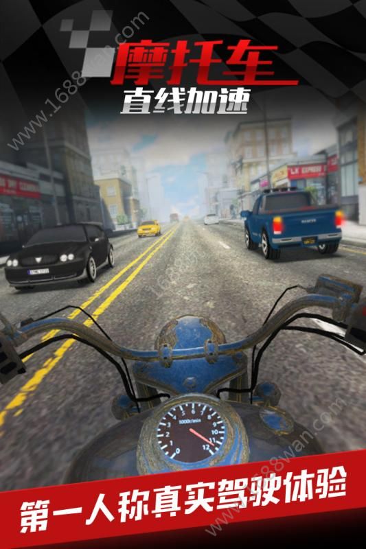 摩托车之直线加速游戏官方最新版图片2