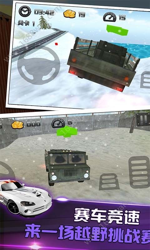 模拟真实开车驾驶游戏安卓版图片1