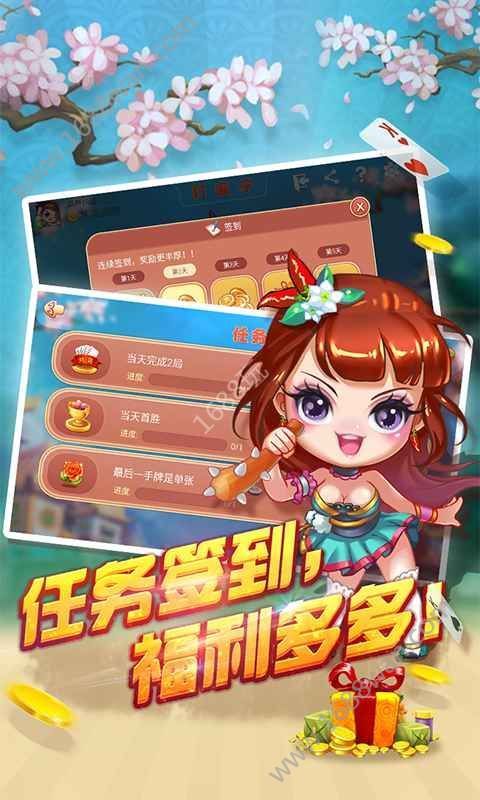 楚汉扑克合集app手机版游戏图片1