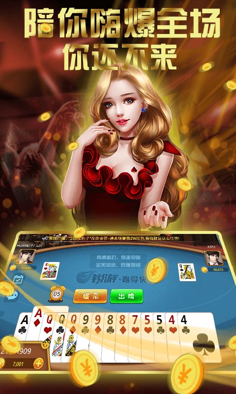 葡萄乐娱手游平台app苹果版图片2