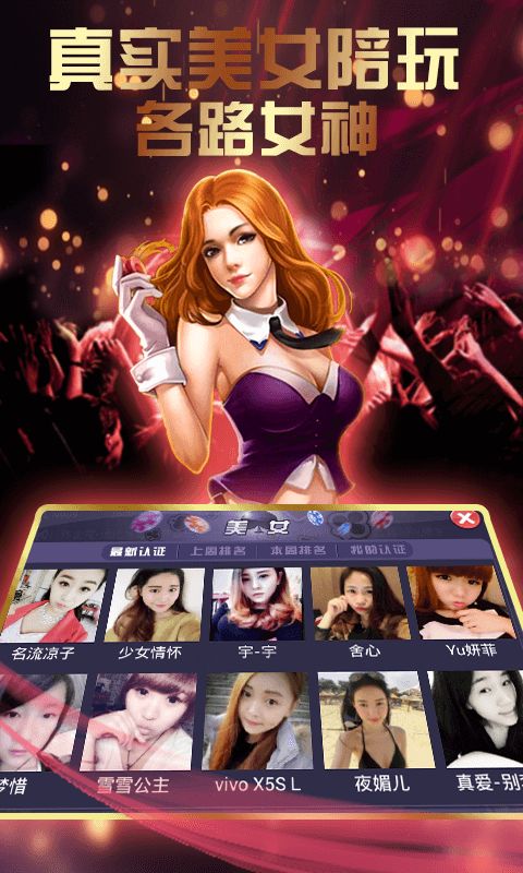 葡萄乐娱手游平台app苹果版图片3