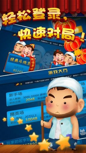 淘金大赢家官网游戏平台下载图片1
