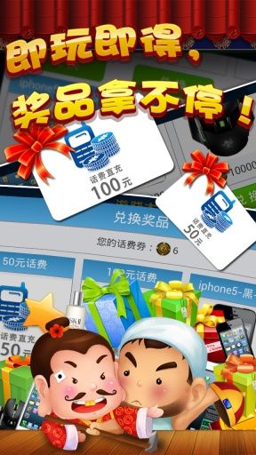 淘金大赢家官网游戏平台下载图片2