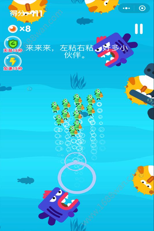 小青鱼旅行游戏官方最新安卓版图片2