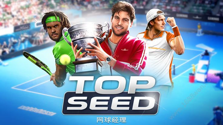 TOP SEED网球经理2019游戏官方版图片1