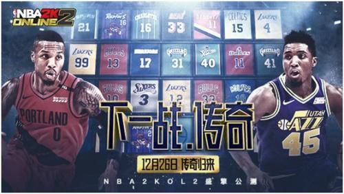 NBA2K Online 2手游官网安卓版图片1