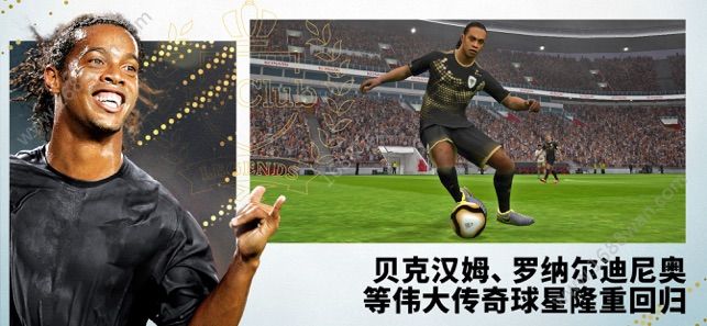 实况足球2019手游官方最新安卓版下载图片1