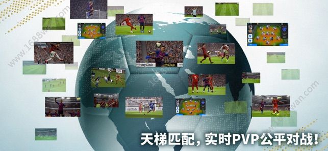 实况足球2019手游官方最新安卓版下载图片2