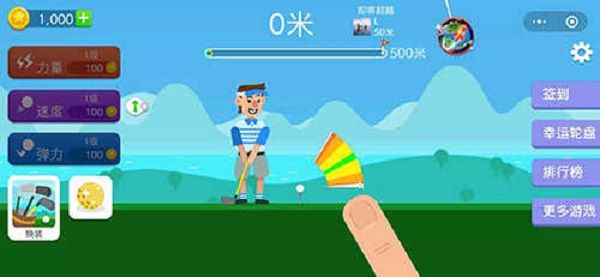 大力高尔夫游戏最新安卓版图片1