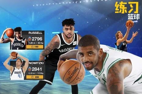 全明星NBA篮球经理游戏安卓官方版下载图片1