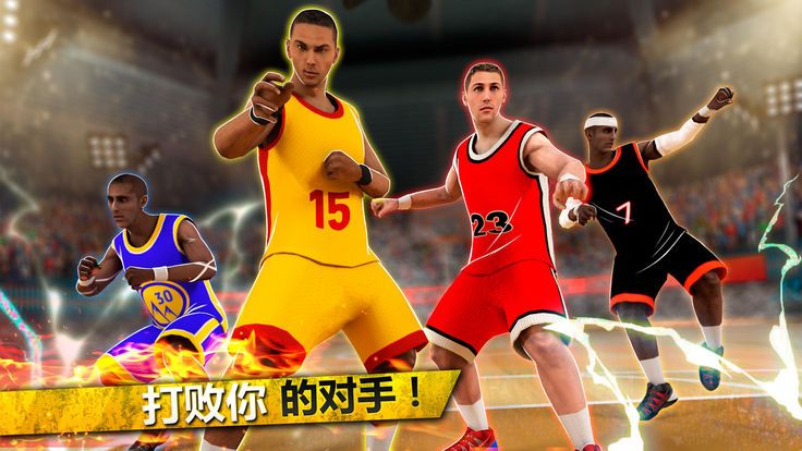 篮球之星战斗卡通冠军对战传奇游戏官方版图片3