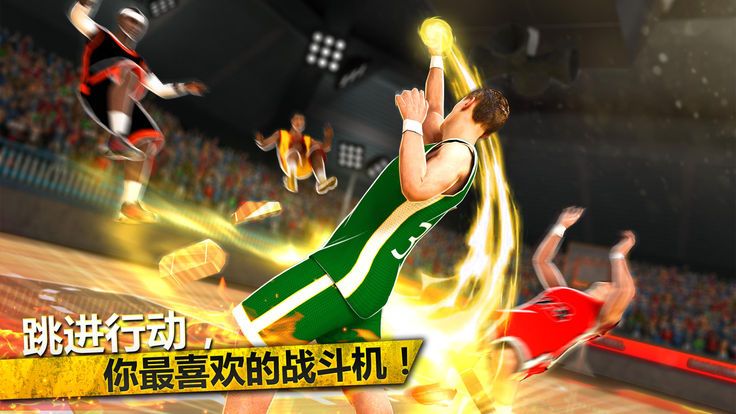 篮球之星战斗卡通冠军对战传奇游戏官方版图片1