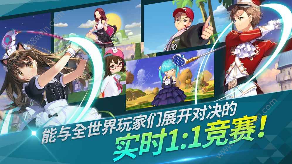 萌幻飞球游戏官方安卓版下载图片2