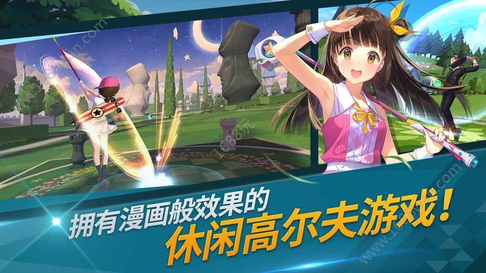 萌幻飞球游戏官方安卓版下载图片3