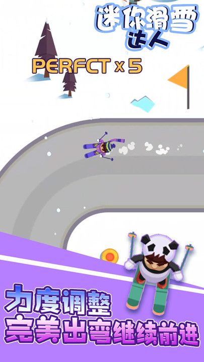 迷你滑雪达人游戏下载安卓版图片1
