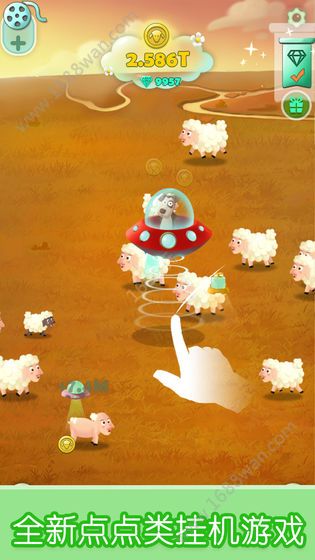 开心薅羊毛游戏安卓版图片1