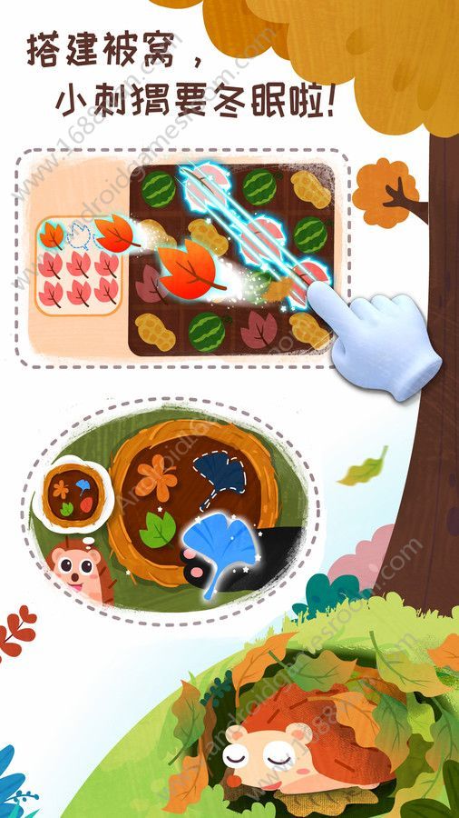 宝宝巴士奇妙森林历险记游戏安卓版官方下载图片1