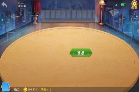 亲友茶楼游戏官方安卓版图片4