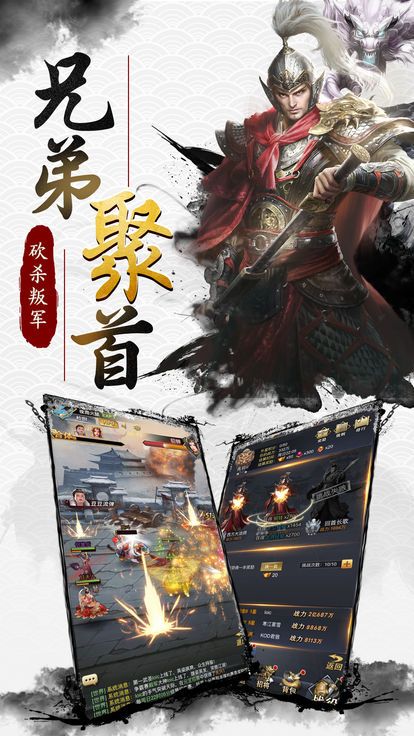 三国九州传游戏官方网站图片1