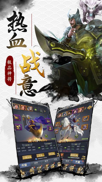 三国九州传游戏官方网站图片2