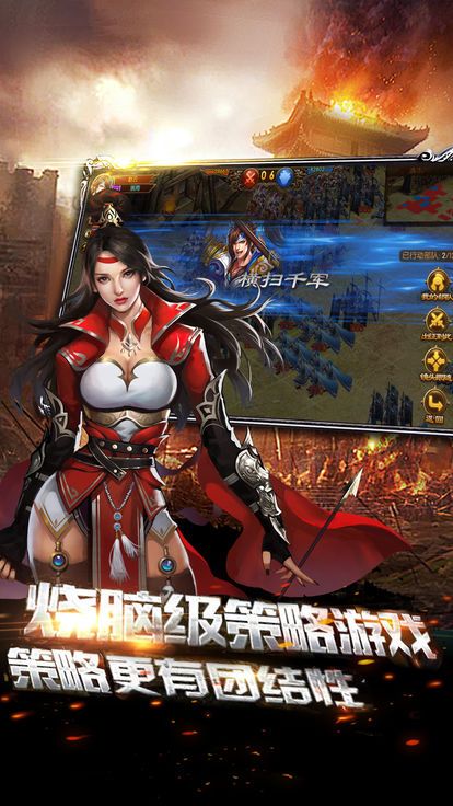 龙腾华夏游戏官方网站图片3