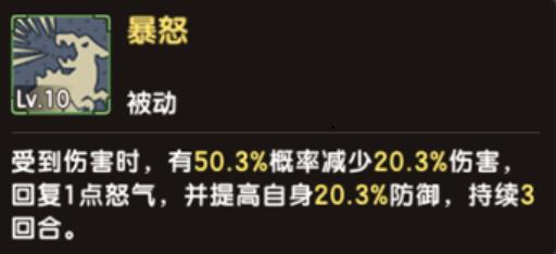 石器时代M人龙系和暴龙系宠物技能提升详情 弓、斧头的装备技能提升详情