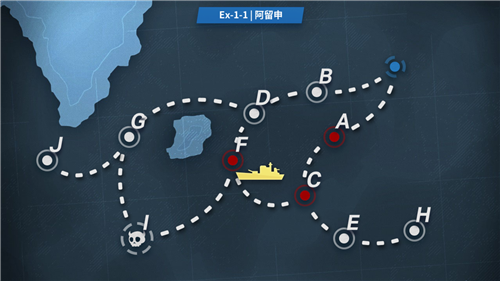 战舰少女R战争协奏曲EX1-1图