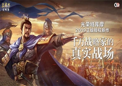 三国志战略版群雄讨董有什么用 武将卡作用分析