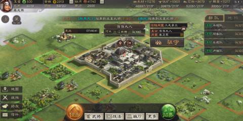 三国志战略版游戏画面