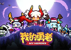 我的勇者亚人族魂卡有什么效果 魂卡属性加成介绍