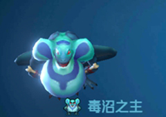 战歌竞技场毒沼之主怎么样 棋子技能属性图鉴