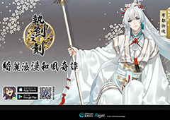 执剑之刻影打武器怎么样 武器强度测评